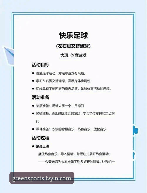绿茵体育服务 绿茵体育平台服务体验实用指南:老用户分享的必备技巧与心得