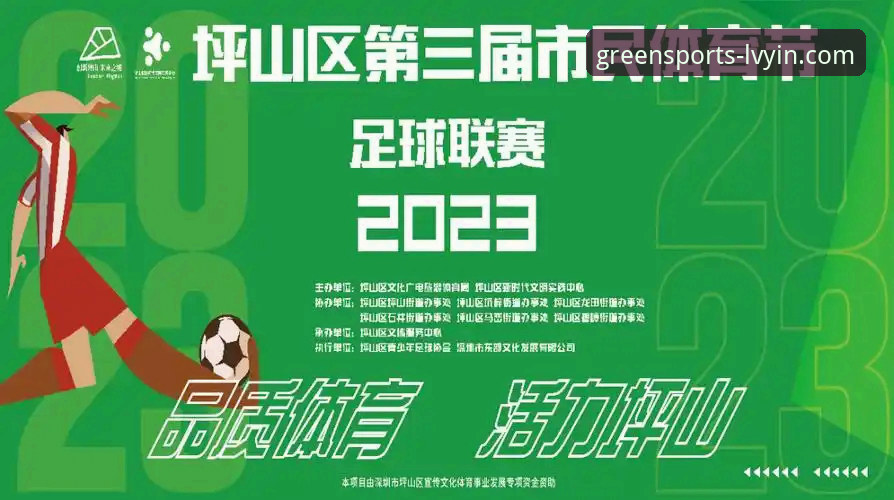 绿茵体育安全吗怎么下载 绿茵体育安全吗怎么下载:官方渠道vs第三方平台的全方位对比分析