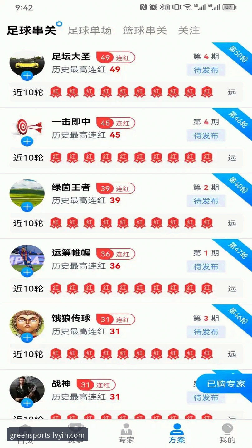 绿茵体育最新版本怎么下载 绿茵体育最新版本下载全面解析:从安装到体验的技术评测
